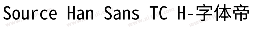 Source Han Sans TC H字体转换